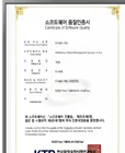무인감시용 로봇 GS 인증