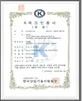 실시간 CCTV 통신구간 암호화 영상감시장치 K마크 인증서